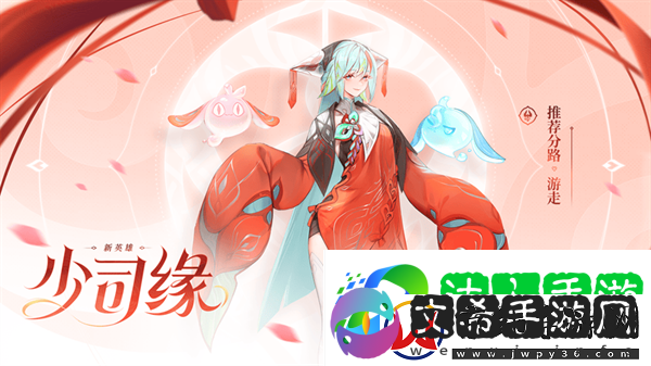 王者荣耀排位机制优化了什么