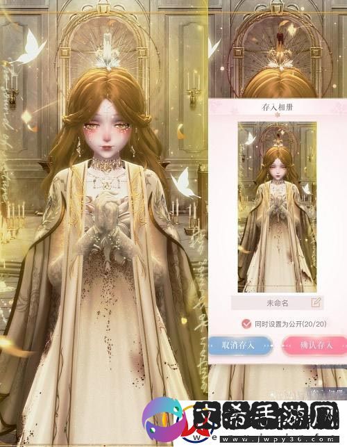 闪耀暖暖二十四时祷告高分搭配攻略一览
