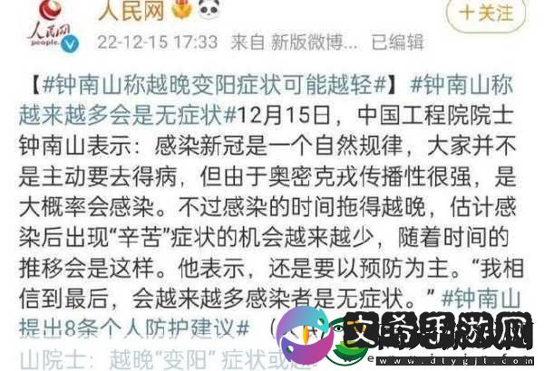 黑料正能量和黑料不打烊