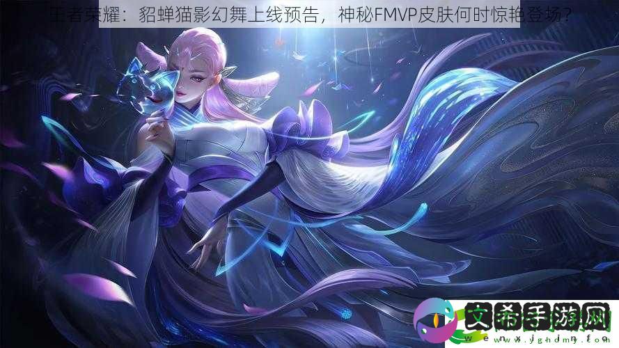 王者荣耀