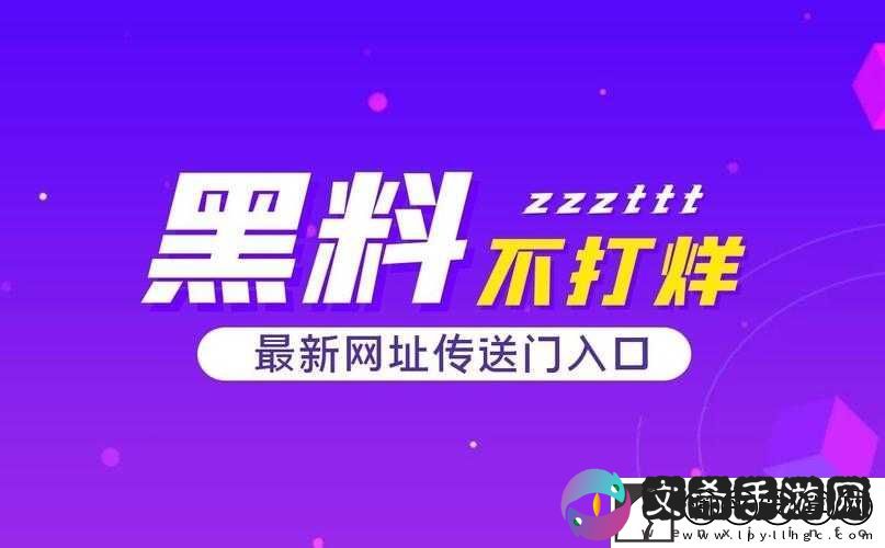 黑料不打烊吃瓜爆料