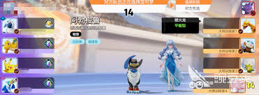 宝可梦大集结阿勃梭鲁持有物如何选择