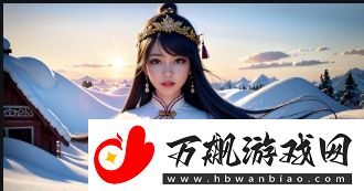 如何正确免费下载并玩“九