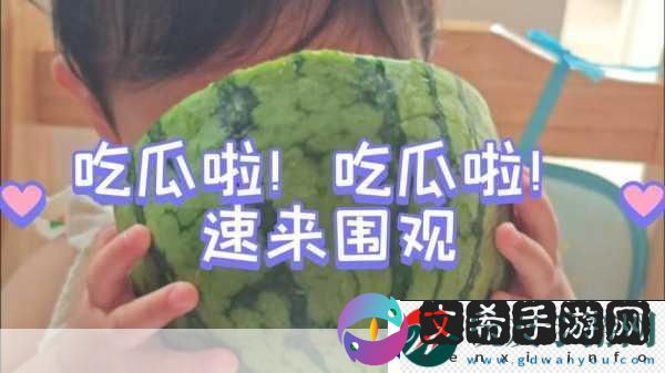 51cg今日吃瓜热门大瓜必看大瓜