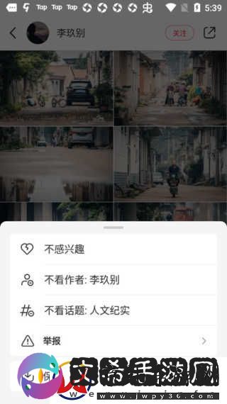 小红书app2024最新版下载