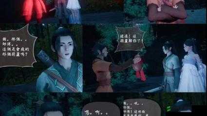 仙剑奇侠传3D回合,陈学冬拍摄花絮揭秘