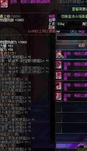 dnf圣物碎片获取方法