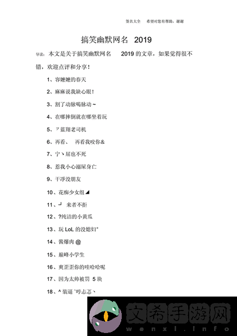 8x8x.io最新地域网名是啥