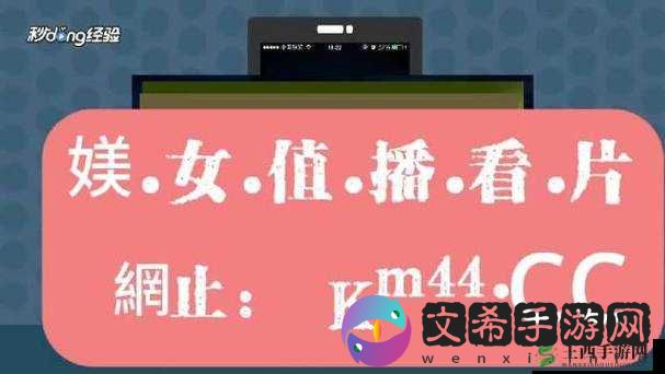粉色 abb 苏州晶体免费下载安装 20：探索未知的奇妙之旅