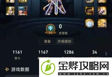 阿修罗100级史诗武器选择指南