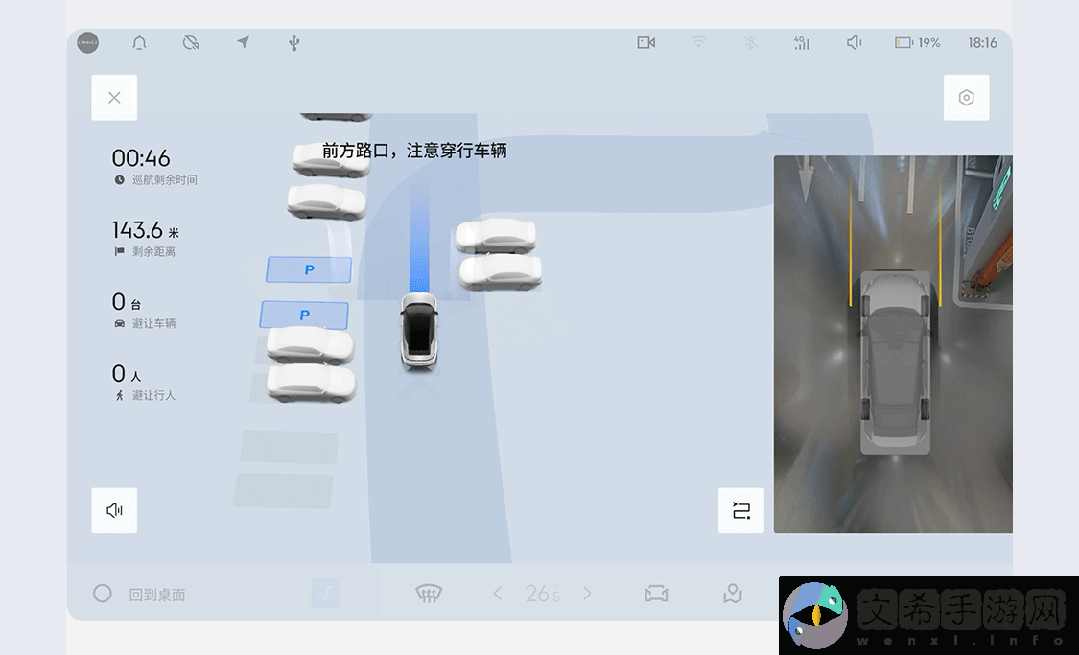 领克Z10升级LYNK