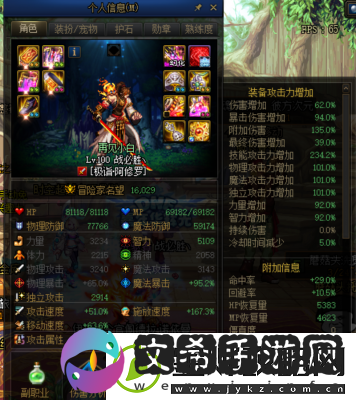 阿修罗100级史诗武器选择指南