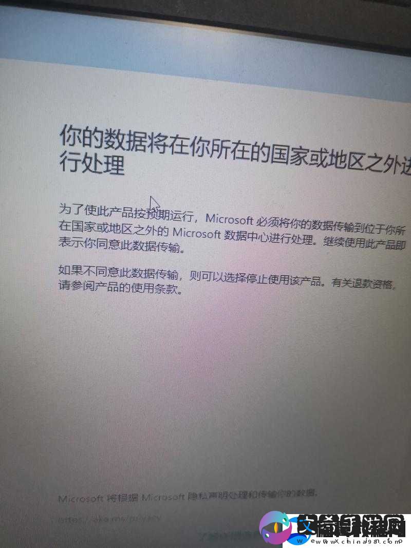 中国
