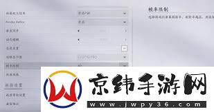 燕云十六声帧率低如何解决