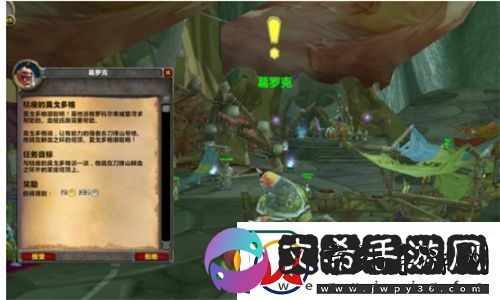 魔兽世界如何提升奥格瑞拉声望
