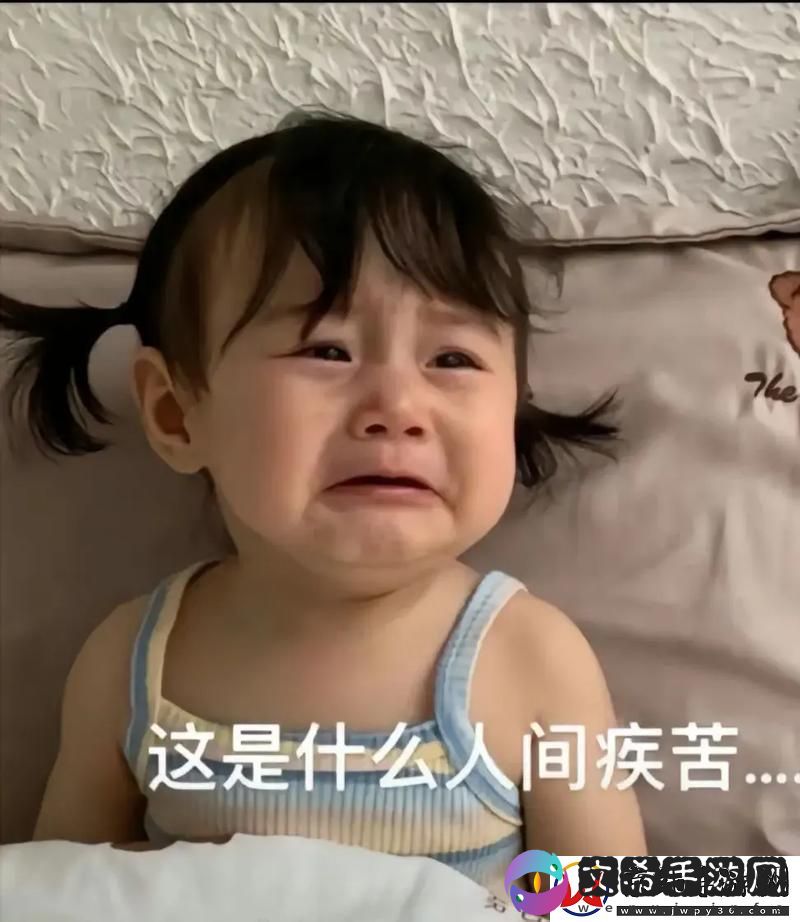 疼痛痛痛痛痛痛痛痛很深
