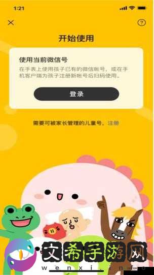 聚合宝 ios 版本更新时间:全新功能优化等您体验