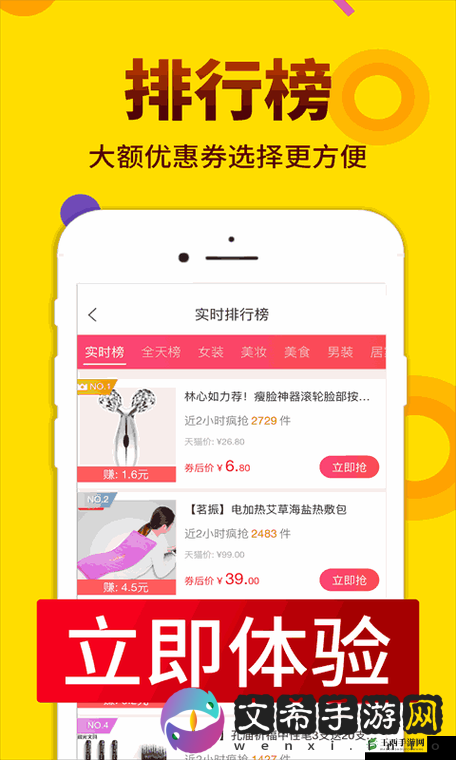 xvdevios网页安装包地址:一个值得关注的重要链接