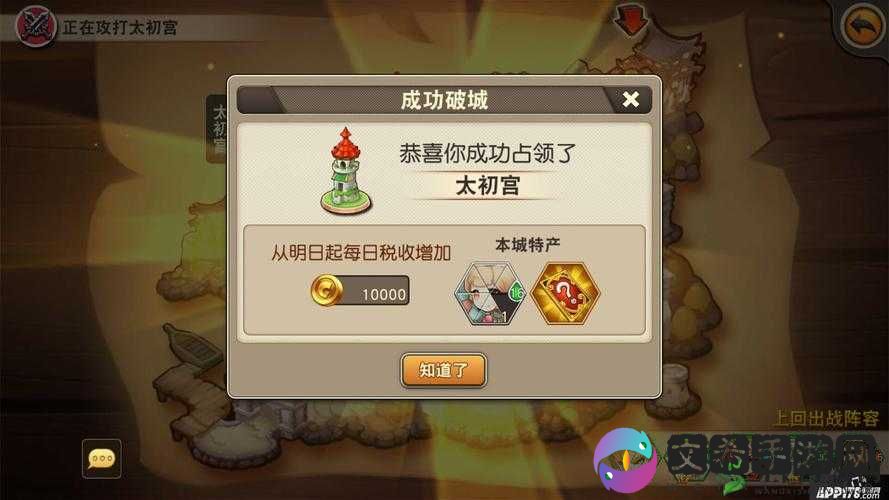 天域幻想封仙塔36层满星过关技巧全解析