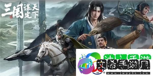 三国谋定天下怎么迁城-迁城方法介绍
