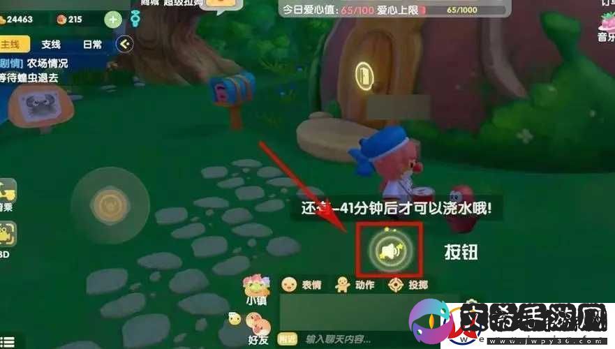 摩尔庄园怎么让拉姆出盆栽