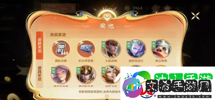 王者荣耀灵宝市集什么时候结束