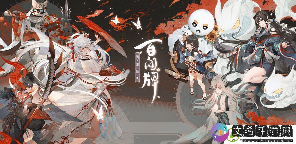 阴阳师百闻牌弈界方闻杯全民赛开启