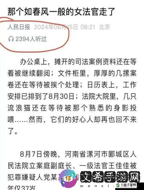 关于㓜交专区 videossex 杀害事件的深入探讨