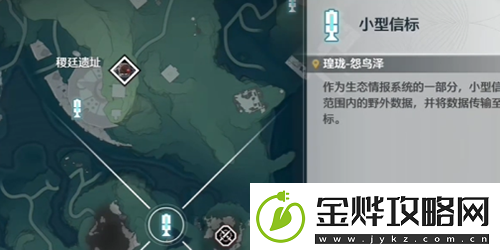 鸣潮隐形的翅膀成就怎么达成