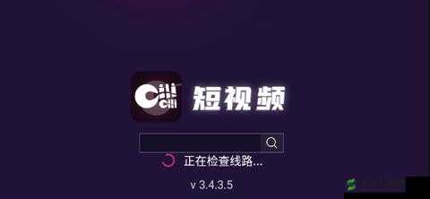 发现精彩短视频,尽在成品短视频 app 软件网站