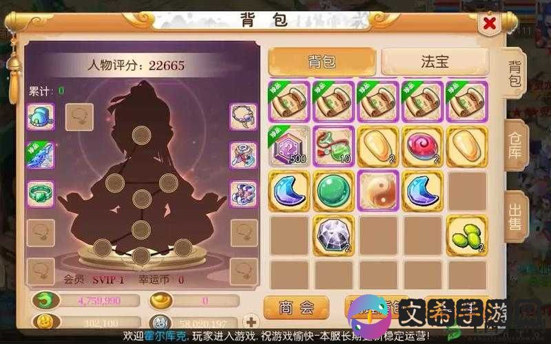 梦幻西游手游化生寺角色宝石搭配攻略，以提升生存能力为核心