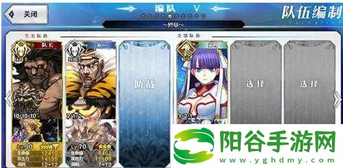 FGO