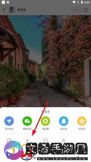 小红书app2024最新版下载