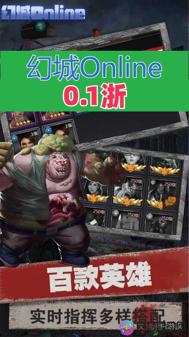幻城手游让分灵兽变形的方法分享