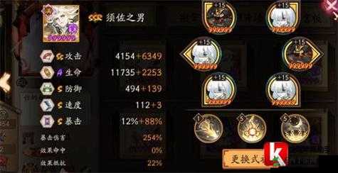 阴阳师手游御魂十层攻略详解