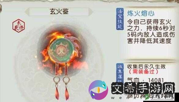 遮天3D手游灵兽神蚕属性图鉴，资源管理的艺术