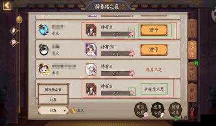 阴阳师手游,友情点获取秘籍与妙用解析
