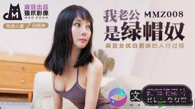 成人国产 OV 精品密密桃:精彩大片不容错过