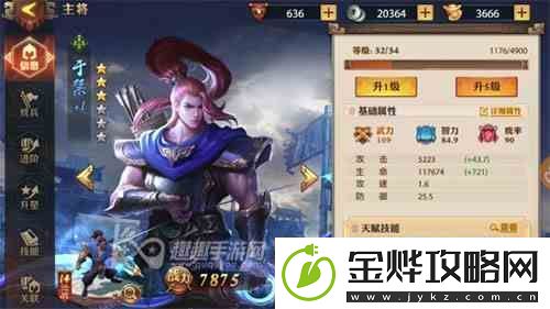 少年三国志零士兵科技如何点