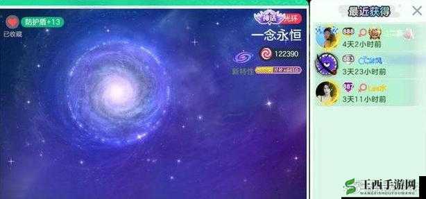 球球大作战话题讨论活动来袭,参与讨论即可得奖