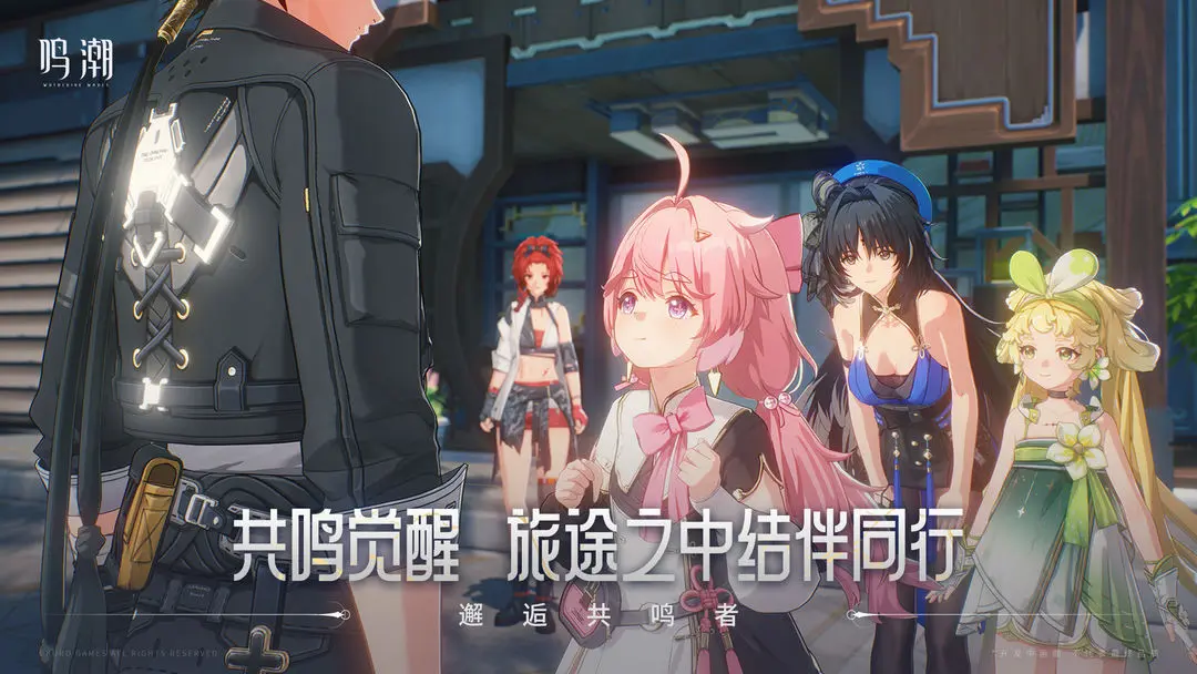 鸣潮灯笼果采集位置攻略