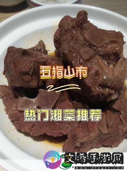 17c17一起草+国卢