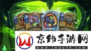 炉石传说星际迷你包包含哪些卡牌