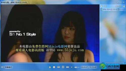 色先锋影音:一款备受关注的多媒体播放器