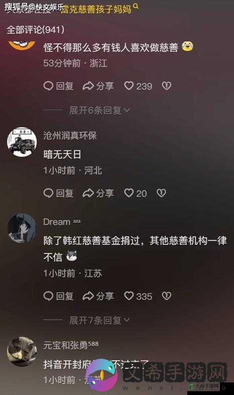 像抖音一样刷黄的短视频软件存在极大危害应引起重视并加以整治