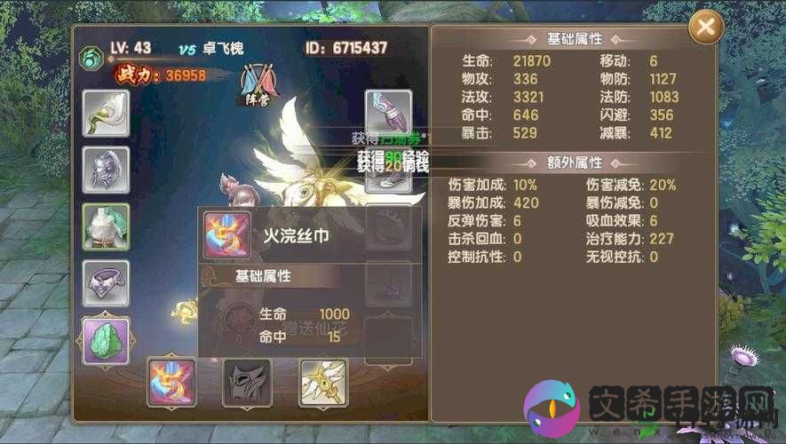 遮天3D灵兽弑神兽属性图鉴攻略的深度解析