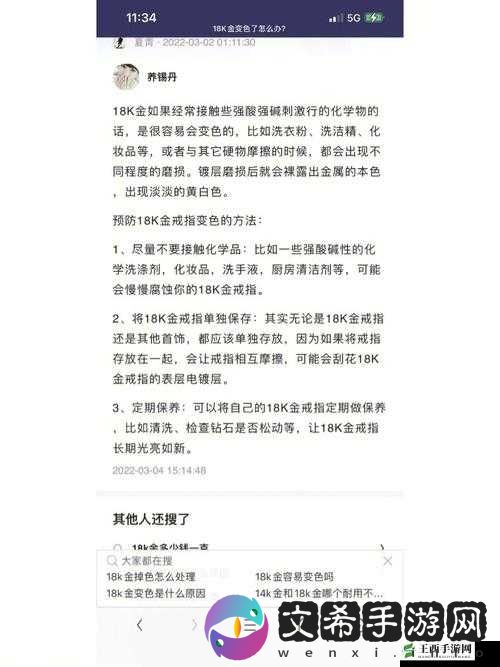 成色 18k1 220 38 成为谈论话题直言:背后原因深度剖析