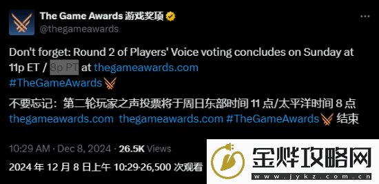 抓紧时间！TGA玩家之声投票第二轮马上结束