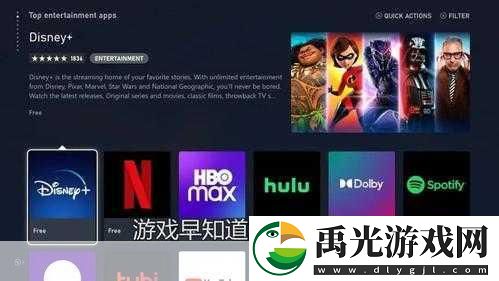 欧美xbox