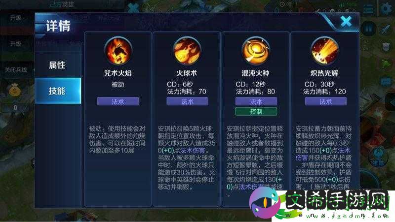 反斗联盟抢点攻略大全